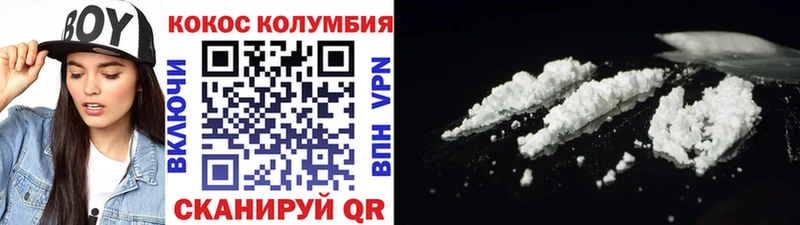 Купить где  Донецк  Cocaine VHQ 