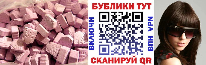 ЭКСТАЗИ VHQ  Купить  Донецк 
