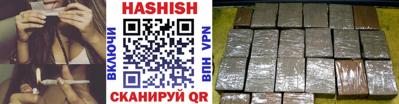 ГАШ 40% ТГК  Купить  Донецк 