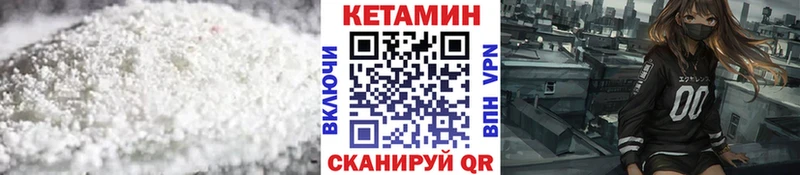 КЕТАМИН VHQ  Купить  Донецк 