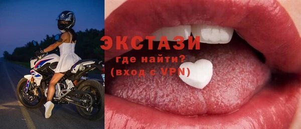 мдма Карпинск