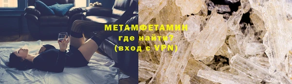 мефедрон Касимов
