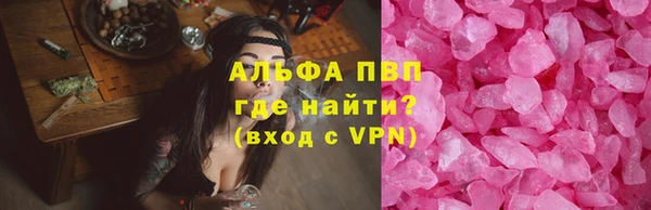 мдма Карпинск