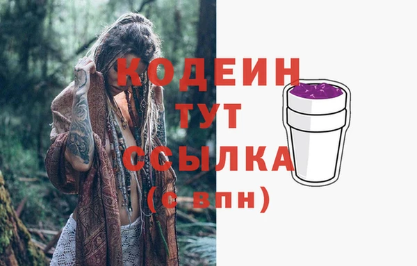 мефедрон Касимов