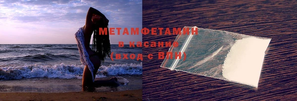mix Каменск-Шахтинский