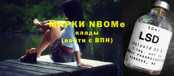 мдма Карпинск