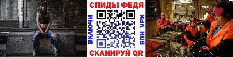 Купить где  Донецк  Первитин мет 