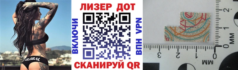 Купить где  Донецк  Марки 25I-NBOMe 1,8мг 