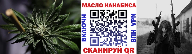 Купить закладки  Донецк  ТГК Wax 