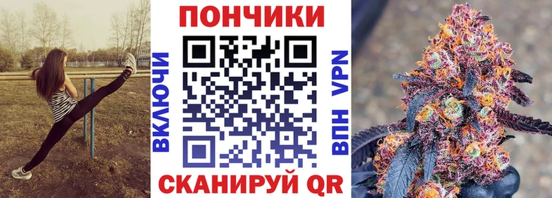 МАРИХУАНА планчик  Купить где  Донецк 